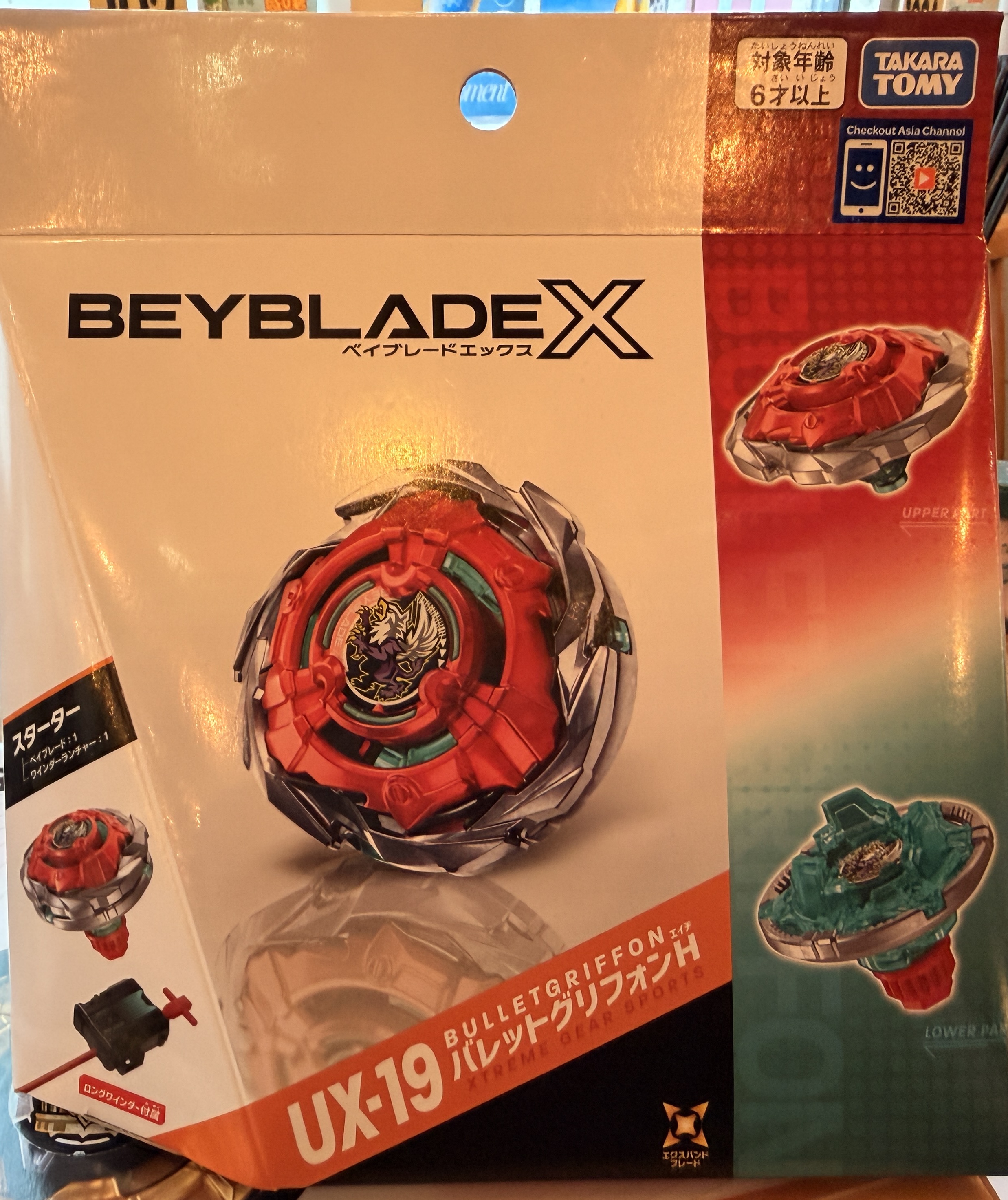 （寄賣）Takara Tomy 爆旋陀螺X - UX-19 子彈獅鷲 H (附發射器)