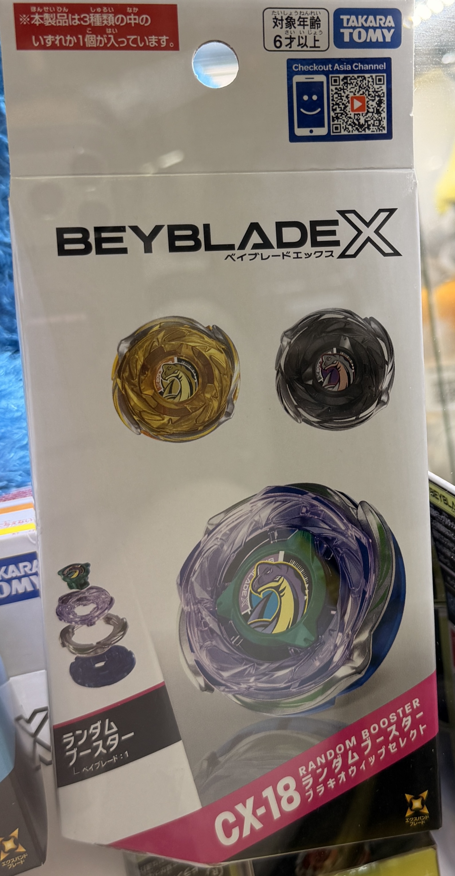 行貨 有code  Beyblade X - 爆旋陀螺X - CX-18 隨機陀螺 腕龍古鞭