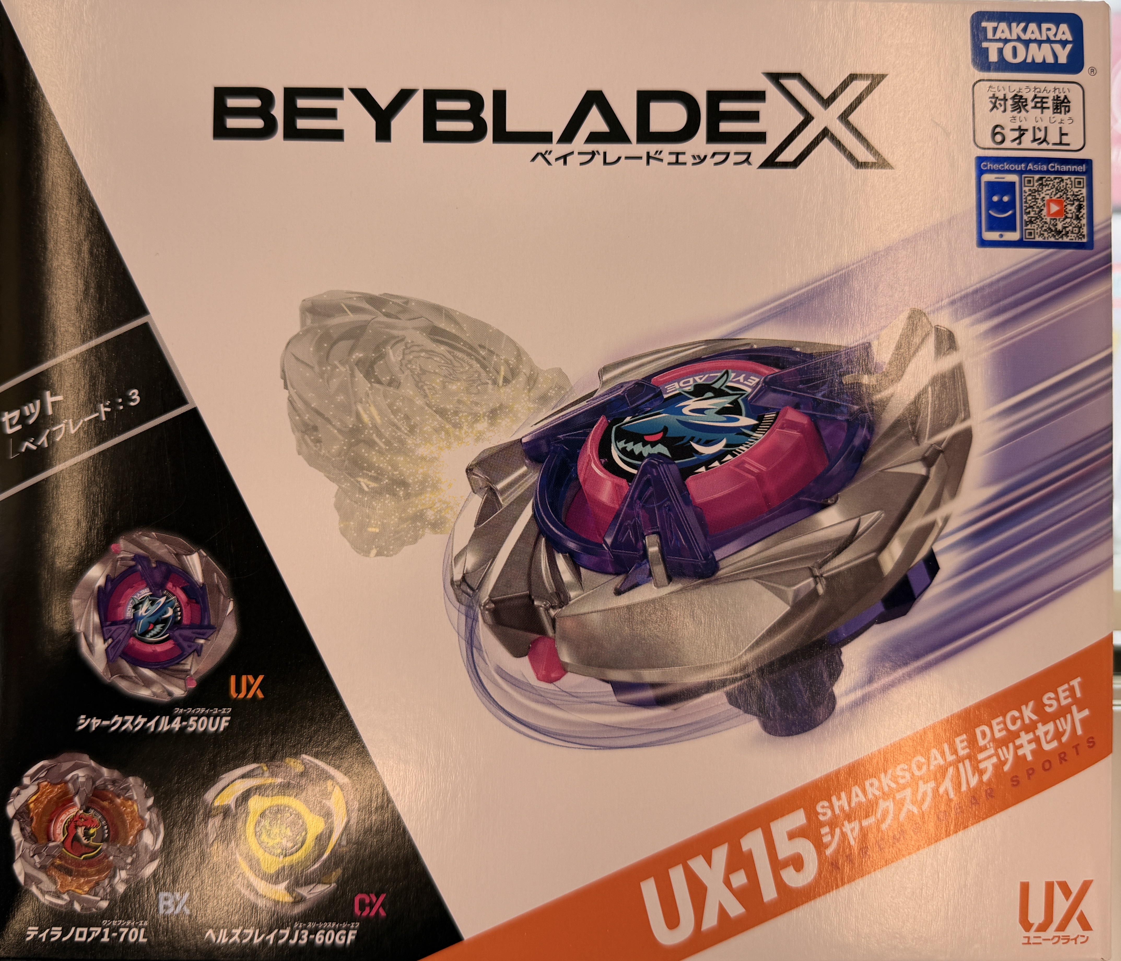 行貨 有code Beyblade X - 爆旋陀螺X - UX-15 三陀螺套裝 (烈鯊鱗甲 4-50Uf, 暴龍咆哮 1-70L, 煉獄勇者 3-60GF)