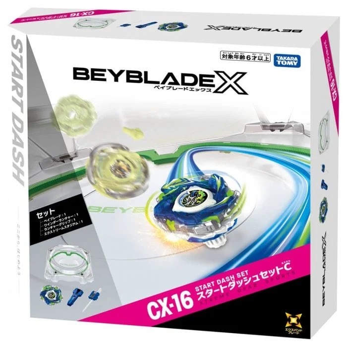 Beyblade X CX-16 Start Dash Set C / ベイブレードエックス CX-16 スタートダッシュセットC