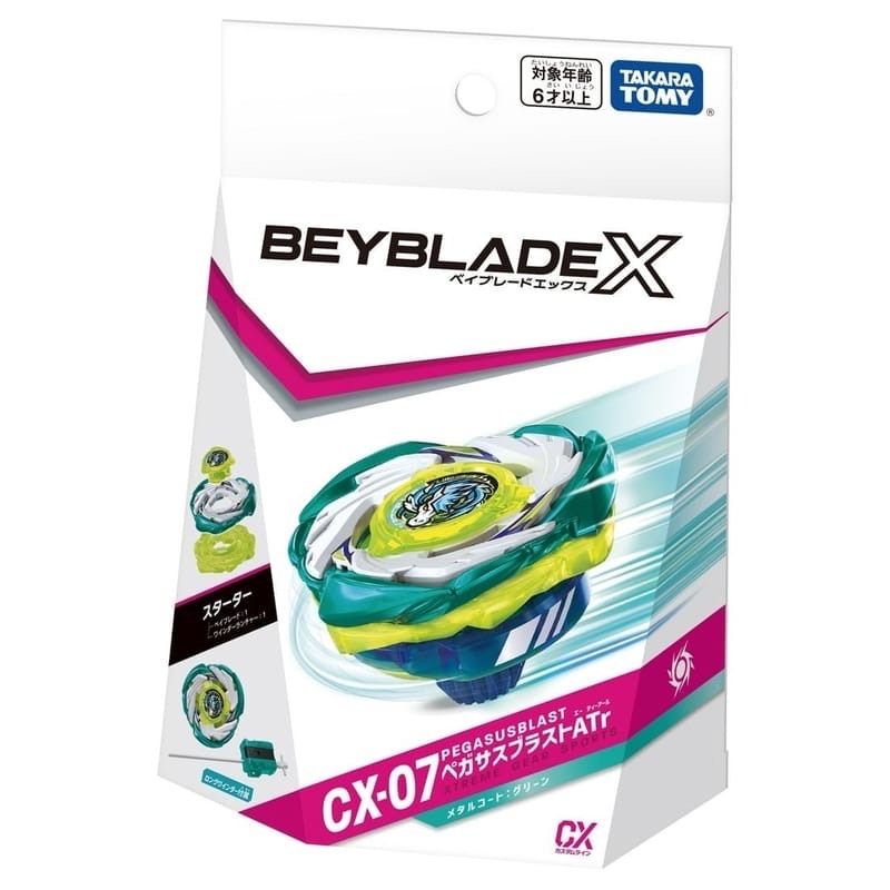 Beyblade X CX-07 Pegasus Blast ATr Starter / ベイブレードX CX-07 ペガサスブラストATr スターター