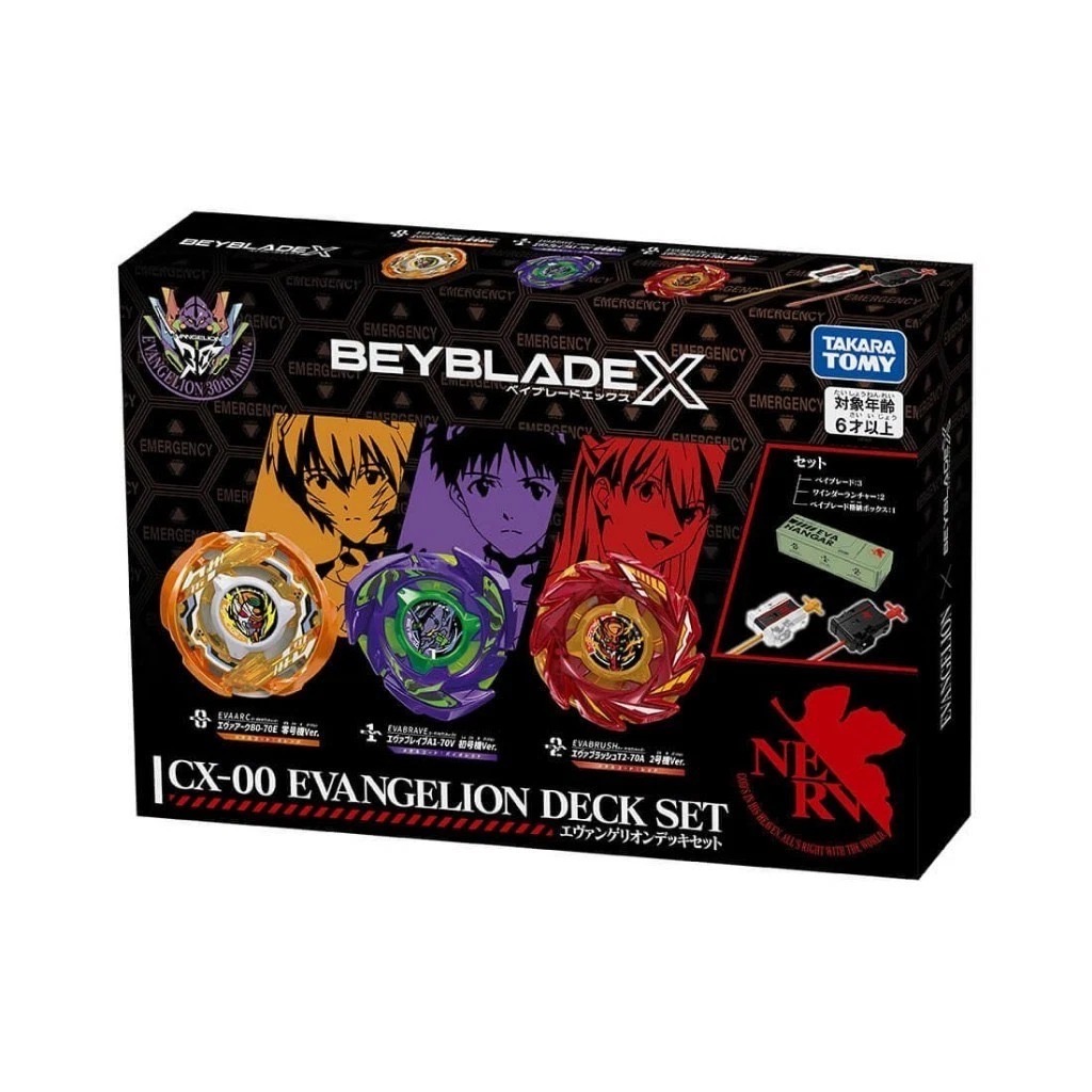 Beyblade X CX-00 Evangelion Deck Set / ベイブレードエックス CX-00 エヴァンゲリオンデッキセット