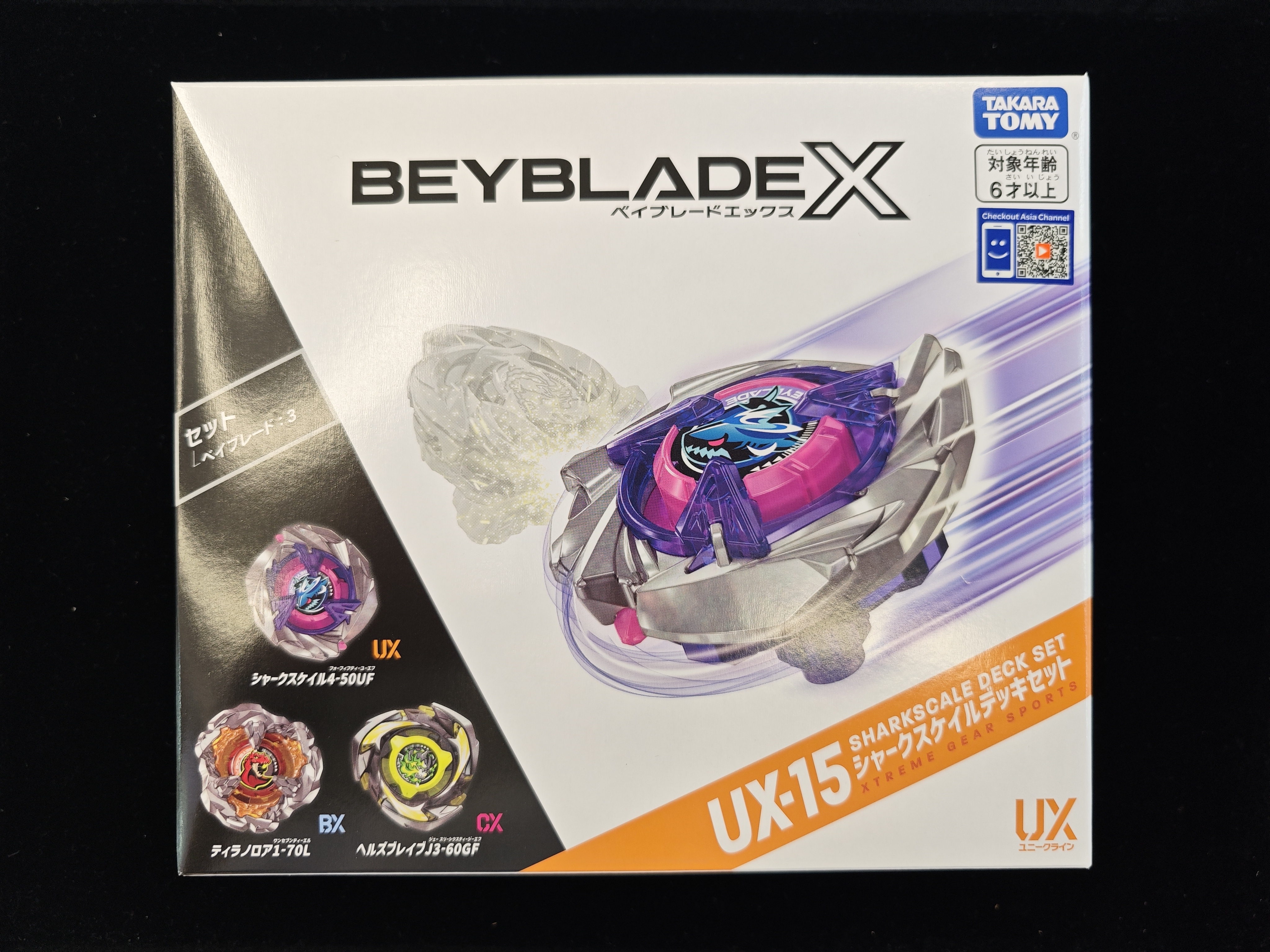 Beyblade X UX-15 Sharkscale Deck Set / ベイブレードX UX-15 シャークスケイルデッキセット