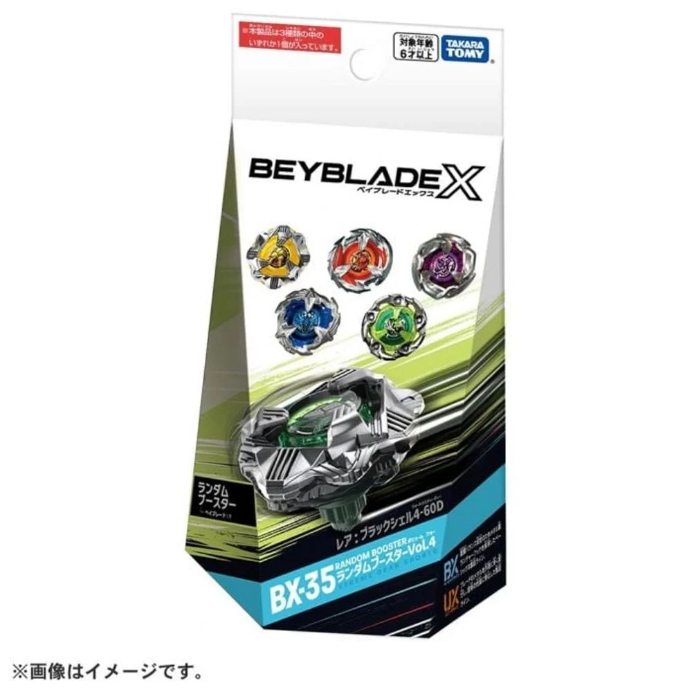 Beyblade X BX-35 Random Booster Vol.4 / ベイブレードエックス BX-35 ランダムブースター Vol.4