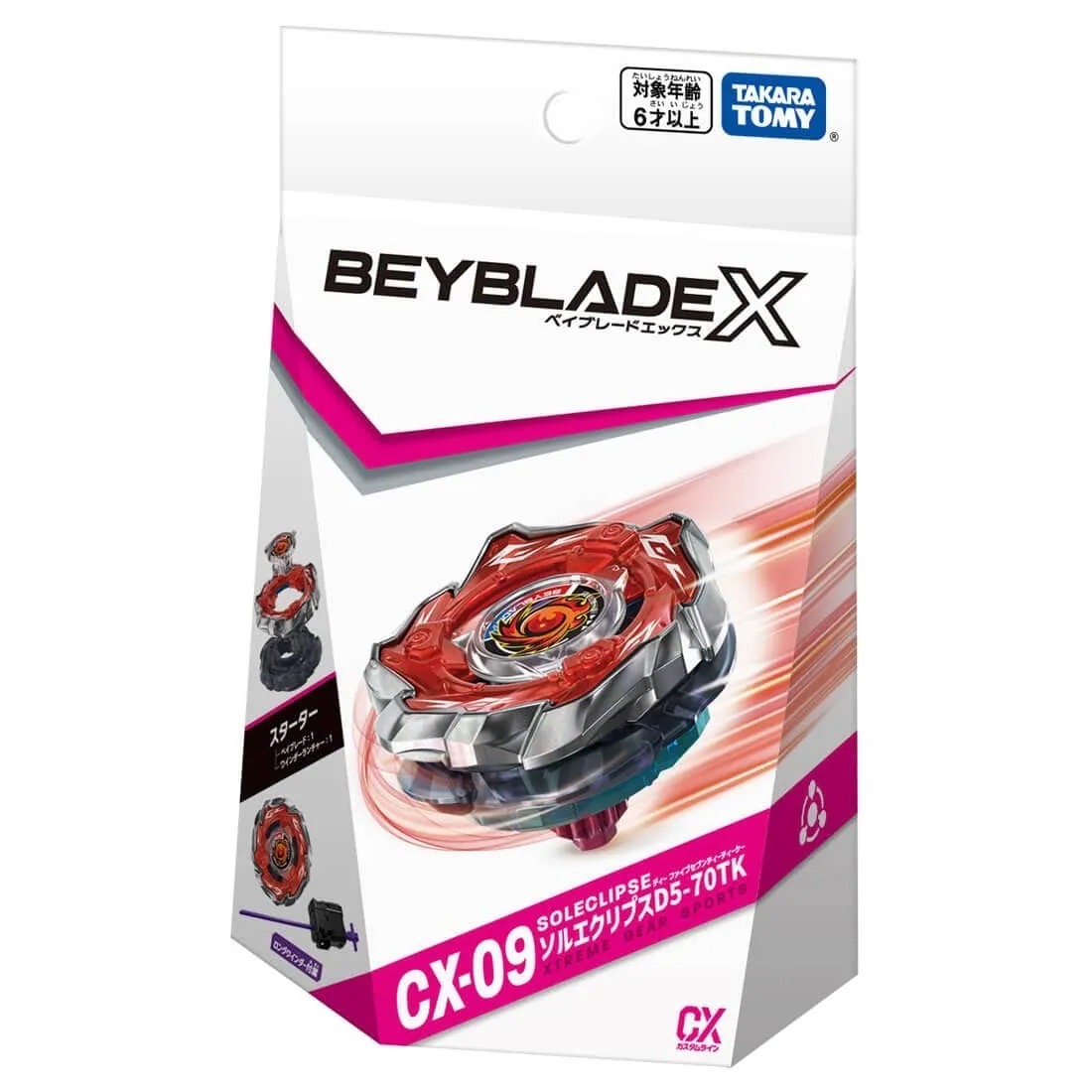 Beyblade X CX-09 Soleclipse D5-70TK / ベイブレードX CX-09 ソルエクリプスD5-70TK