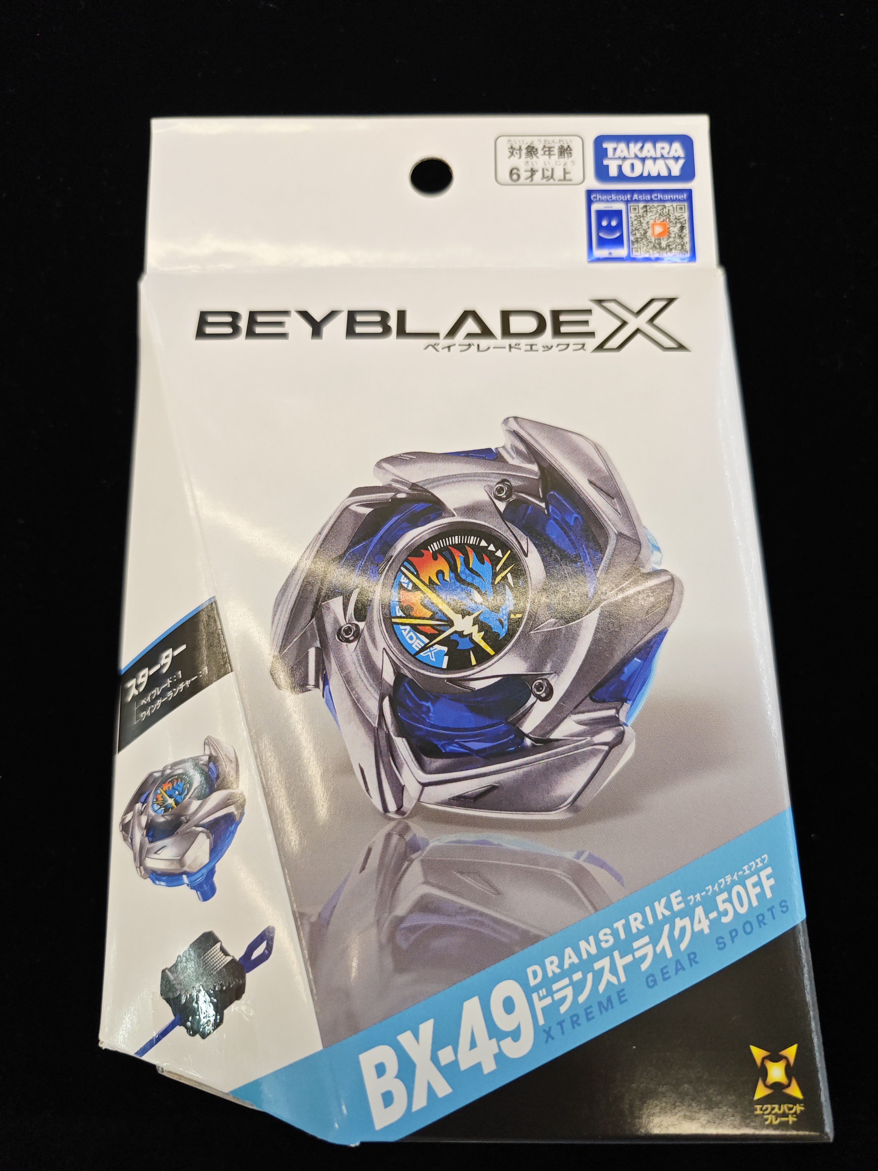 Beyblade X BX-49 Dranstrike 4-50FF Starter / ベイブレードX BX-49 ドランストライク4-50FF スターター