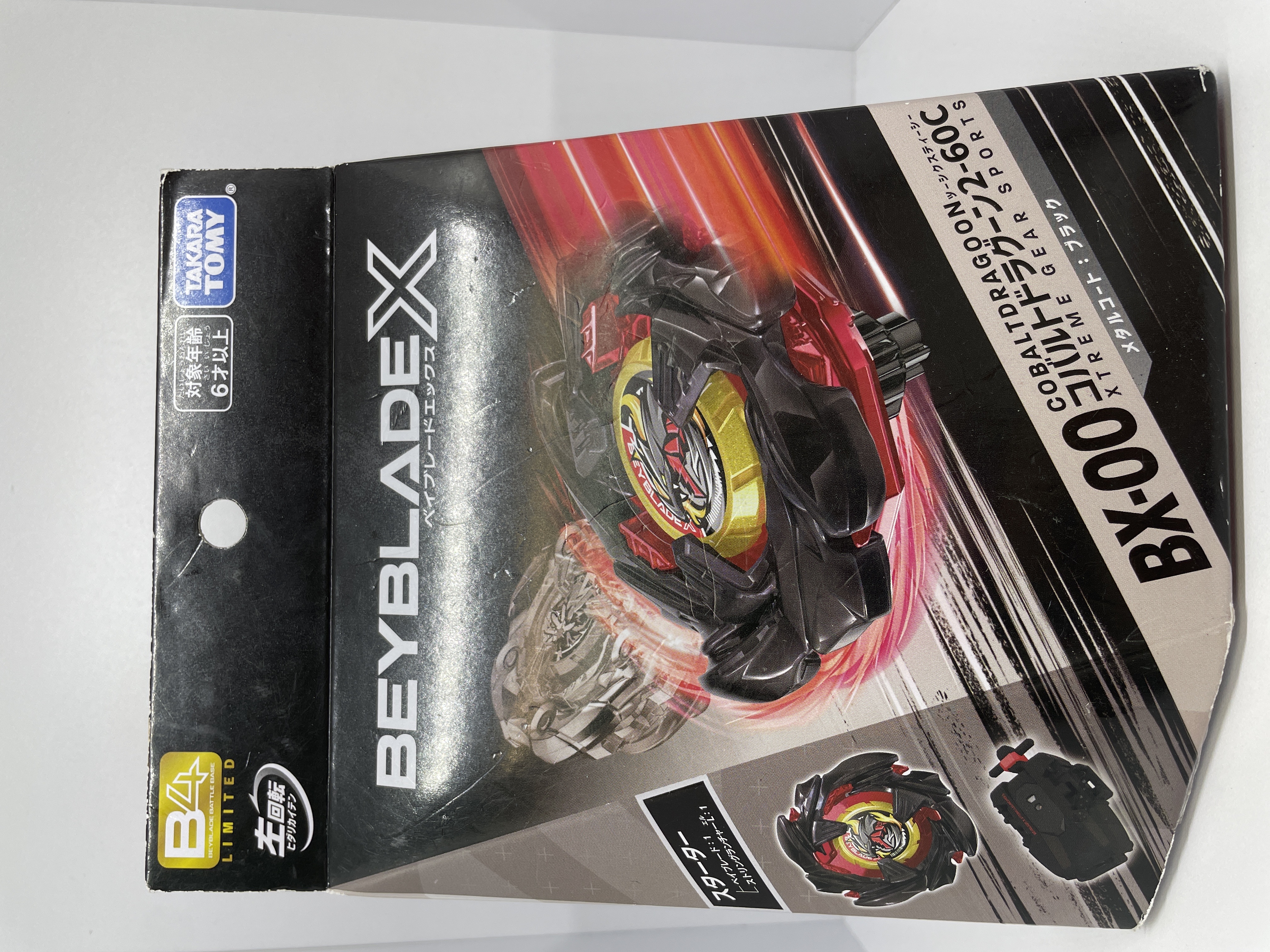 Beyblade X BX-00 Cobalt Dragoon 2-60C Xtreme Gear Sports (Black) / ベイブレードX BX-00 コバルトドラグーン2-60C エクストリームギアスポーツ ブラック