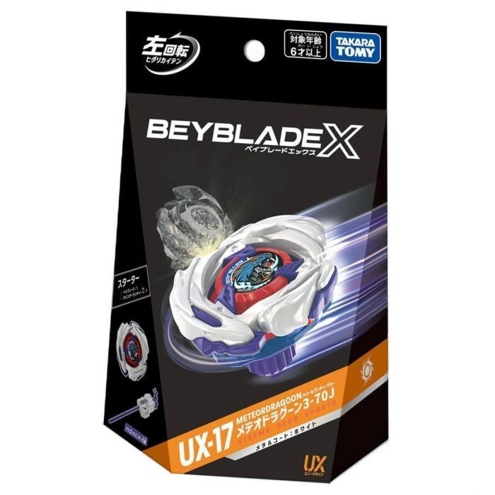 Beyblade X UX-17 Meteor Dragoon 3-70J / ベイブレードX UX-17 メテオドラグーン3-70J