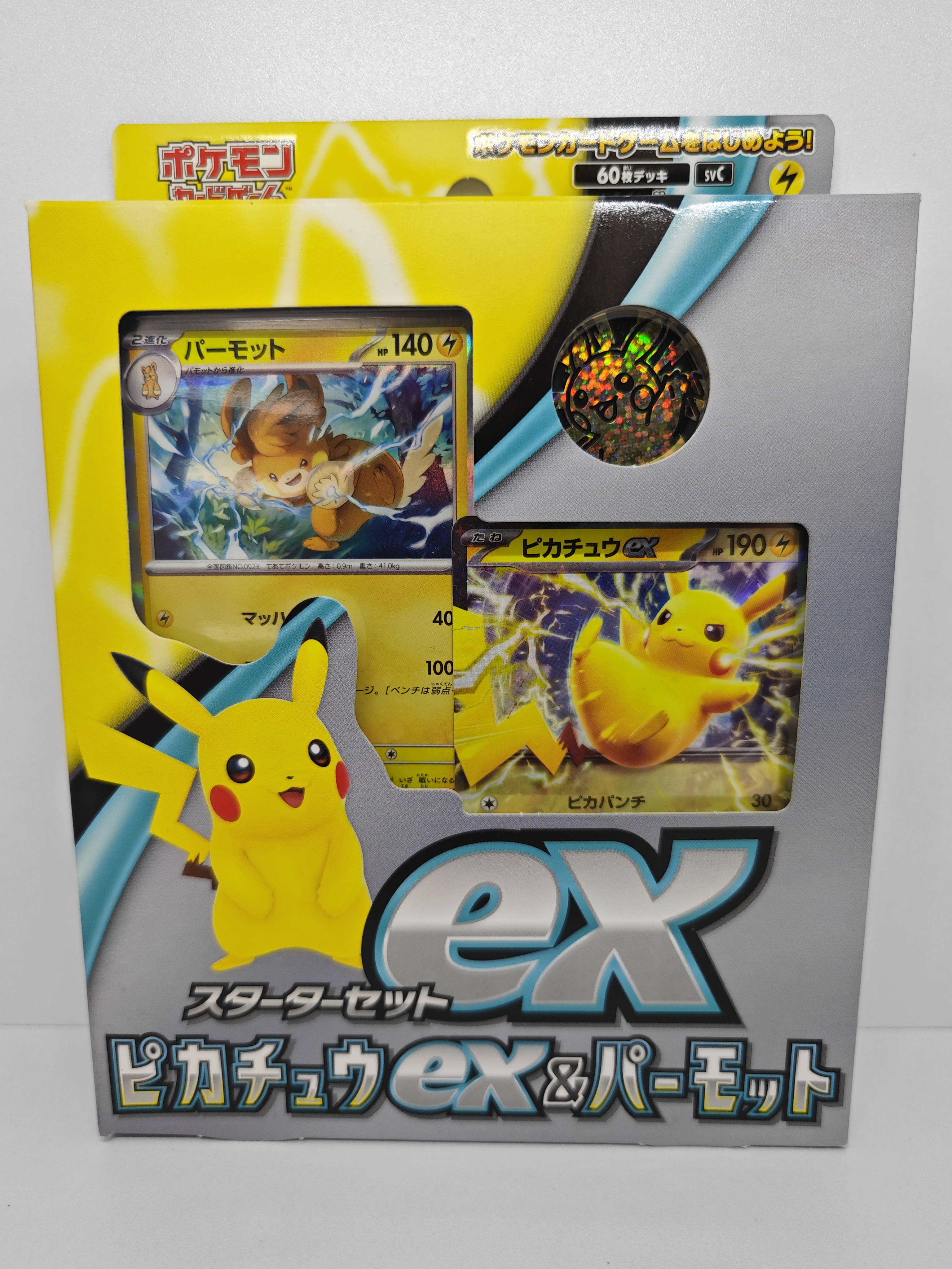 （寄賣）PTCG 日版 スターターセットex ピカチュウex＆パーモット