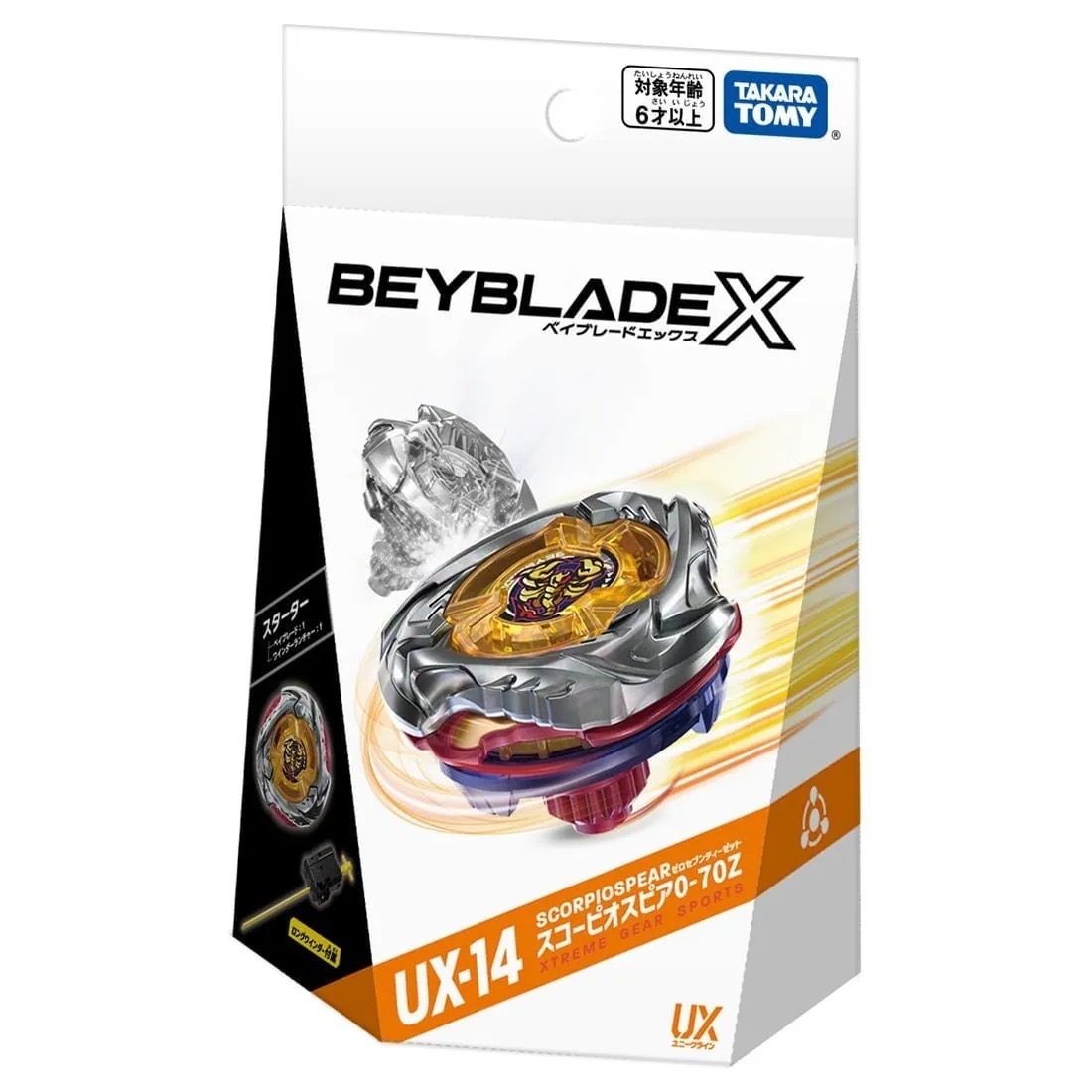 Beyblade X UX-14 Scorpio Spear 0-70Z Xtreme Gear Sports / ベイブレードエックス UX-14 スコーピオスピア0-70Z