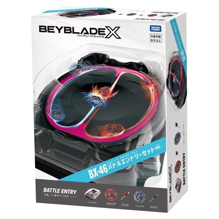 Beyblade X BX-46 Battle Entry Set / ベイブレードX BX-46 バトルエントリーセット∞