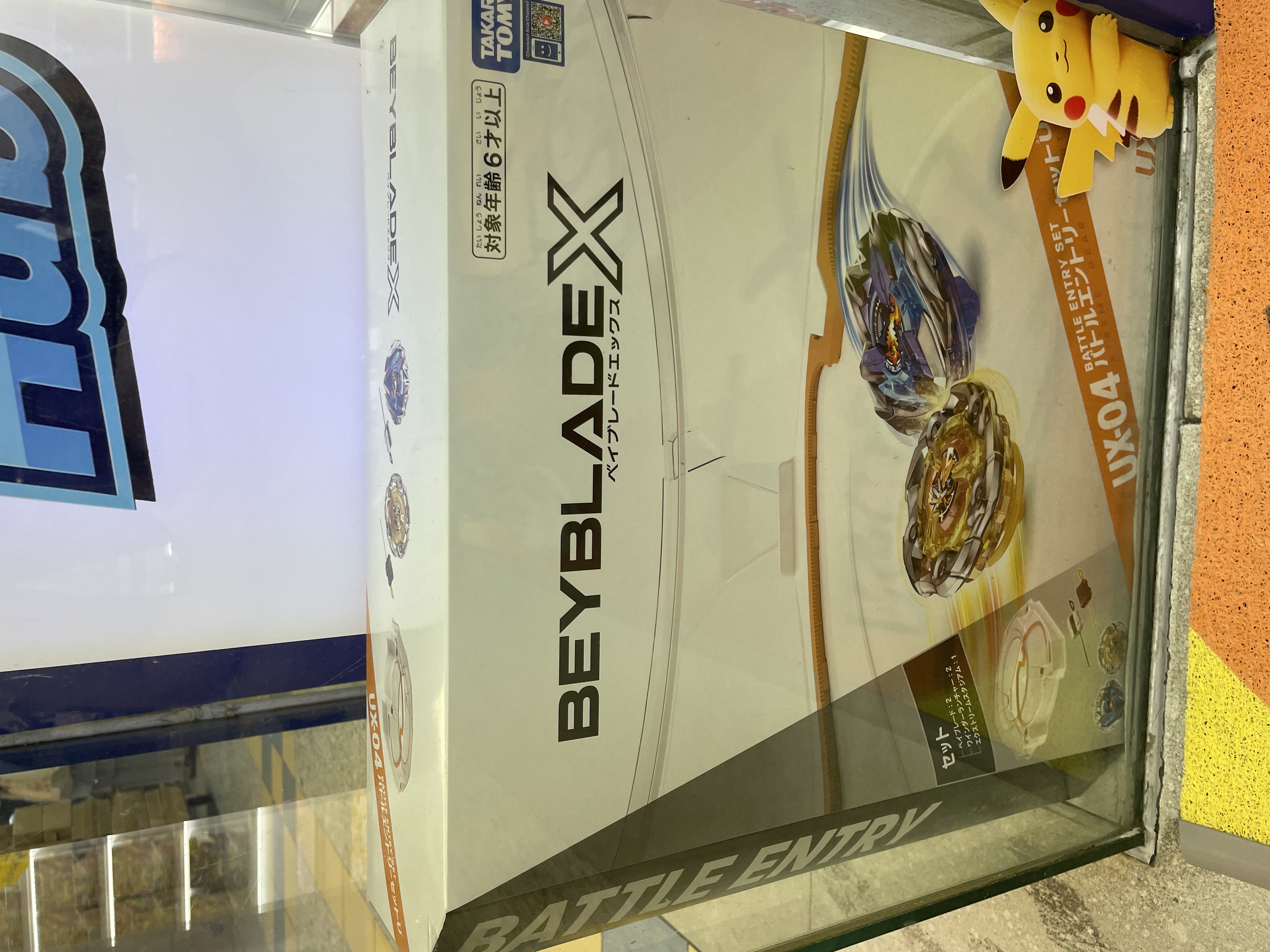 寄賣 Beyblade X UX-04 Battle Entry Set / ベイブレードX UX-04 バトルエントリーセット