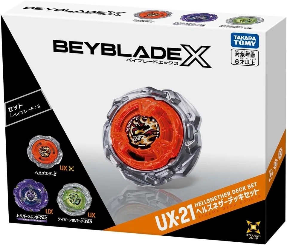 Beyblade X UX-21 Hellsnether Deck Set / ベイブレードX UX-21 ヘルズネザーデッキセット
