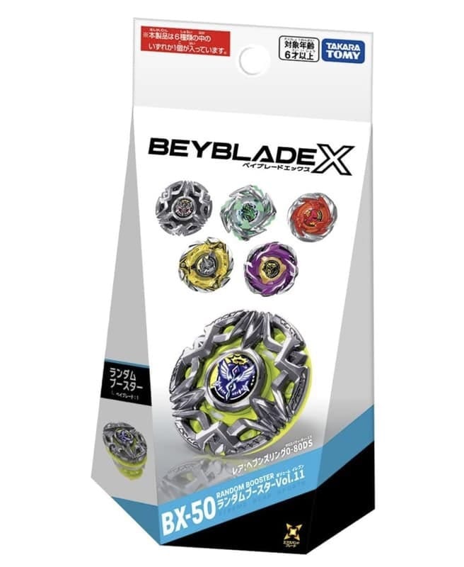 Beyblade X Random Booster BX-50 / ベイブレードX ランダムブースター Vol.11