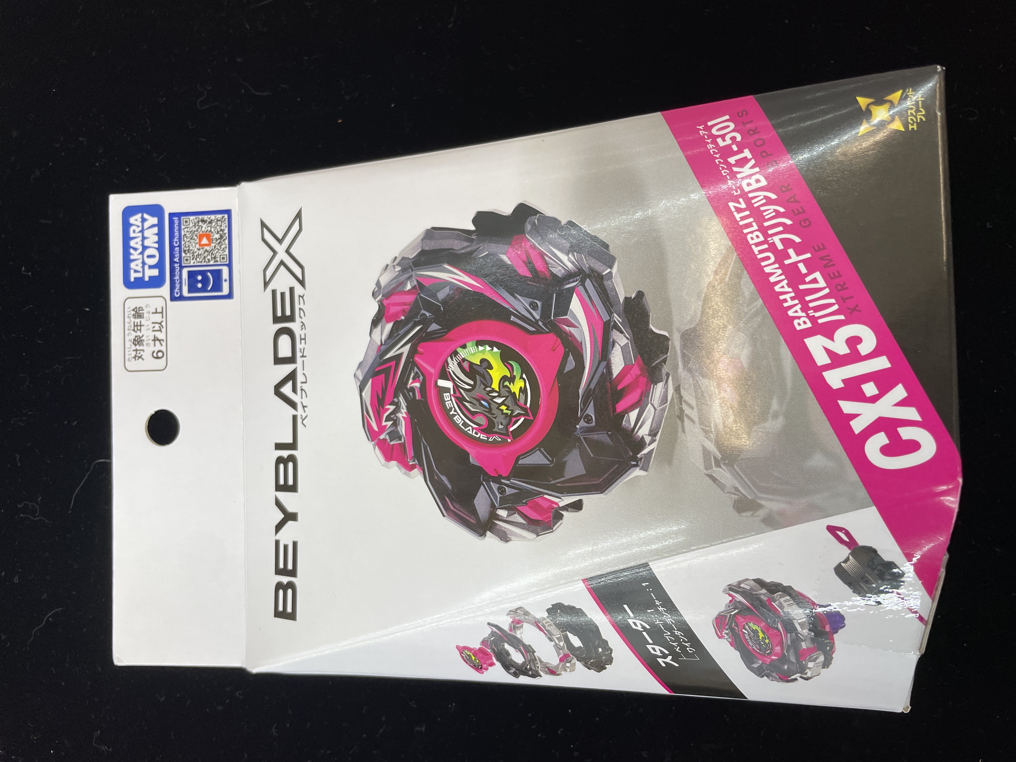 Beyblade X CX-13 Bahamut Blitz BK1-50I / ベイブレードエックス CX-13 バハムートブリッツ BK1-50I
