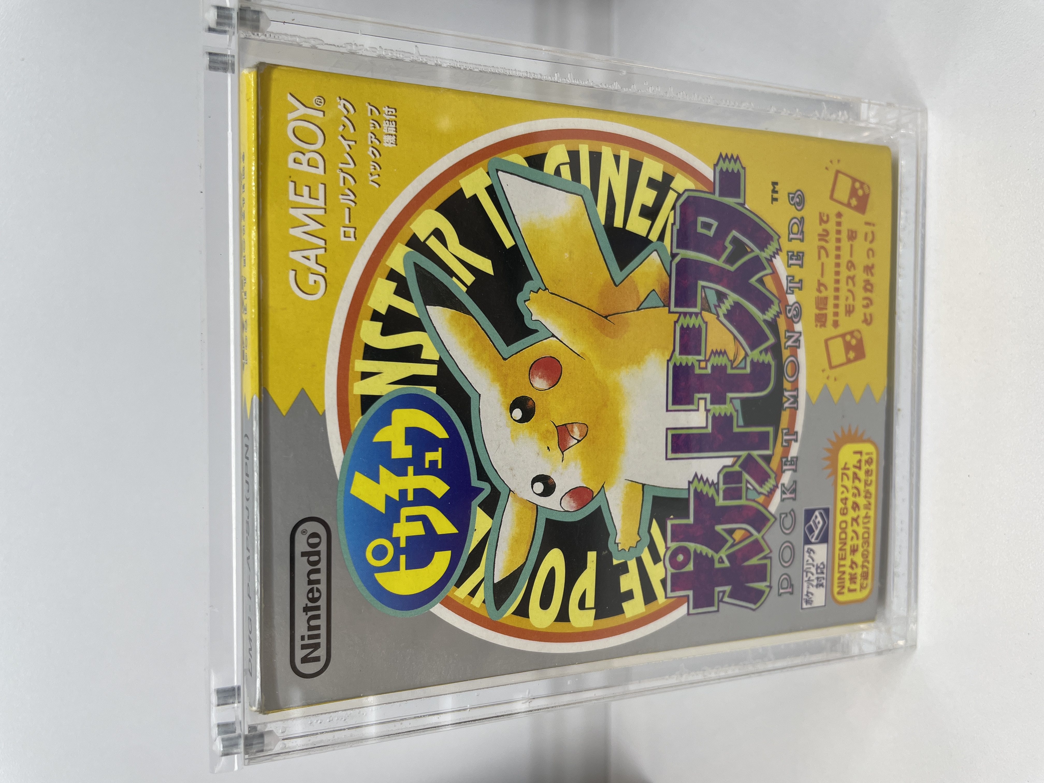 Pocket Monsters Pikachu (Game Boy) / ポケットモンスター ピカチュウ