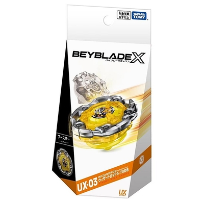 Beyblade X UX-03 巫師神杖 5-70DB