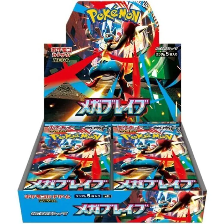 日版 M1L 原盒