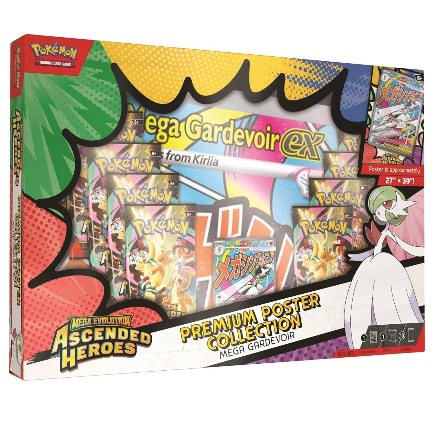 PTCG 美版 ME2.5 Premium Poster Collection – Mega Gardevoir ex