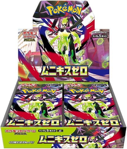 日版 M3 原盒